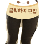 [다리<b>평가</b>좀] 다리<b>평가</b>좀해줘요ㅠㅠ