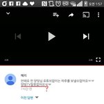 [드루와] 방금 양띵 사과문 보고 왔는데 진짜 <b>가관</b>이다