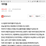 [방탄소년단] <b>아미</b>들.....