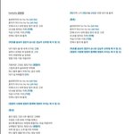 [EXO] 이런게 응원이이지ㅡㅡ타그룹꺼