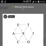 [EXO] 야 니네 <b>럭키</b>원 몬스터 추반해봐