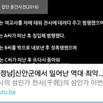 방탈죄송.신안군 흑산도 .. 링크보세요 악마의섬