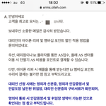 [개깊은빡침] 아이폰 <b>리퍼</b>/올레의 개념없는 횡포