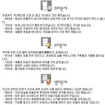 6월 10일 오늘의 <b>띠별</b> 운세