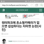 [댓글부탁해] 아니진짜ㅋㅋㅋ<b>지마켓</b> 미친거아냐?ㅋㅋㅋ