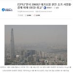 맑은 하늘을 본적이?