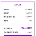 <b>엠</b>비오 슬렉스 꿀득템했으니 자랑질좀~