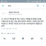 [세븐틴] 이거 어디서 그런그<b>얌</b>