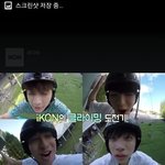 [아이콘] <b>리얼리티</b>할수도있겠다