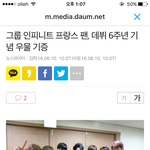 [인피니트] 프랑스피릿 6주년 <b>우물</b>기부했대