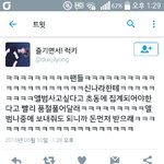 [EXO] <b>에리</b>들 넘나 귀여운 것