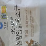 [방탈죄송] 소금 어디에서 <b>사야</b>될까요