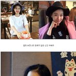 한효주 닮은 꼴, 시그널 <b>이재한</b> 형사의 그녀 이시아!