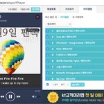 [방탄소년단] 스밍목록 알려줄이삐?