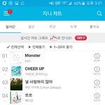 [EXO] <b>엑셀</b> 이정도밖에못하냐