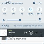 [EXO] 구나라 배송중인데 <b>운송장</b>번호 없어????