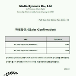 [드루와] 이틀만에 초동1위까지 3<b>천장</b>만 남은 그룹