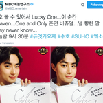 [EXO] 이분 에리아니냐? ㅋㅋㅋㅋㅋㅋ