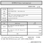 [EXO] 세훈<b>바</b> 터진거였네ㅋㅋㅋㅋ