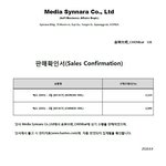 [EXO] 첸바ㄷㄷ