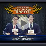한일전 명승부? ㅋㅋㅋㅋ