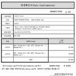 [EXO] 세훈바,찬열바ㄷㄷ
