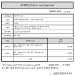 [EXO] ㅅㅂ 오세훈바 8만2<b>천장</b>