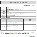 [세훈] 세훈바 중국 공구