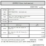 [EXO] 어그로 끌시간에 <b>니오빠</b> 영수증 보여주세요