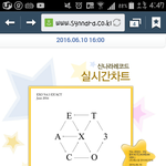 [EXO] <b>현신</b>나라