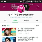 [EXO] <b>씨</b>바 왜 나는 엠1ㅍ1<b>디</b> 직캠안뜨냐??????