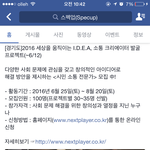 [꼭조언부탁] 이거 신청할까