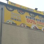 [맛집탐방] [<b>노원</b>] 닭요리전문점 '계집' 닭 매운탕!!