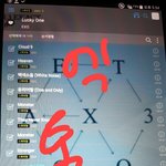 [EXO] <b>모의</b>고사 좆같다