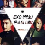 엑소 <b>몬스터</b> ! 뮤뱅 꼭 보길!