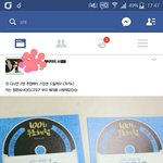 [EXO] ㅋㅋㅋㅋㅋㅋㅋㅋㅋㅋㅋ아미친나였으면<b>자살</b>
