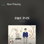 감성적이고 잔잔한 노래 좋아하는 사람 들어와봐