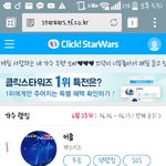 [인피니트] 토기들아!!