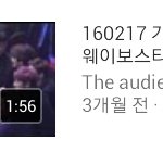 [EXO] 저거 서치해서 봐<b>보삼</b> 