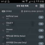 [EXO] <b>몬스터</b>로입덕했는데