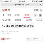 [EXO] 타퀴새끼 <b>저주</b>