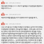 [EXO] <b>소설</b> 잘쓰네