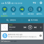 [EXO] 스밍 안하면 어떡해? 너무 <b>화가</b>나ㅠ
