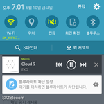 [EXO] 조또노피 나라가보까 이후의 <b>최고의</b> 유행어