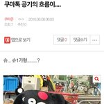 [방탄소년단] ㅁㅊㅋㅋㅋㅋ이거 누구얔ㅋㅋㅋ