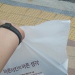오늘 <b>월급날</b>이라 내가 쏘는거임 ㅋㅋ