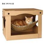 내 집보다 더 <b>호화</b>로운 너의 집