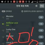 [EXO] 스밍안하면 <b>평생</b> 콘서트 광탈