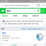 [EXO] 뱁새가 황새따라가면 <b>가랑</b>이 찢어진다