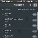 [EXO] 이럴때 <b>일수록</b> 스밍 더 돌려야 돼ㅇㅇ